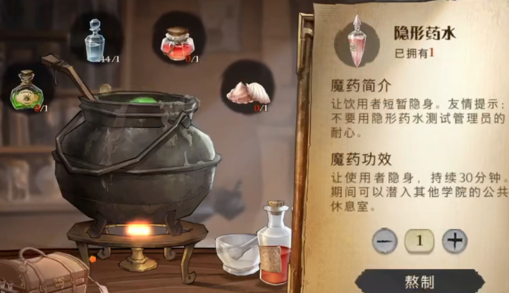 在哈利波特魔法觉醒中宝石是如何获取的