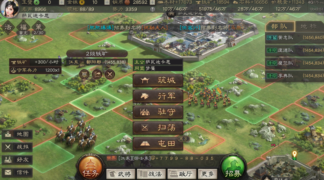 三国志战略版诸葛亮如何选择最佳战术