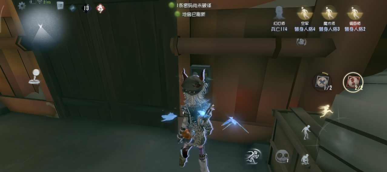 第五人格中椅子可以飞行多久