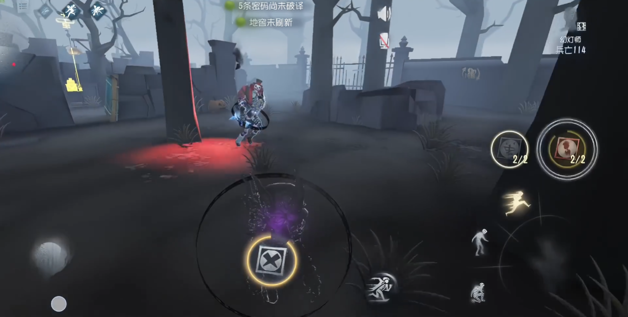 第五人格中椅子可以飞行多久