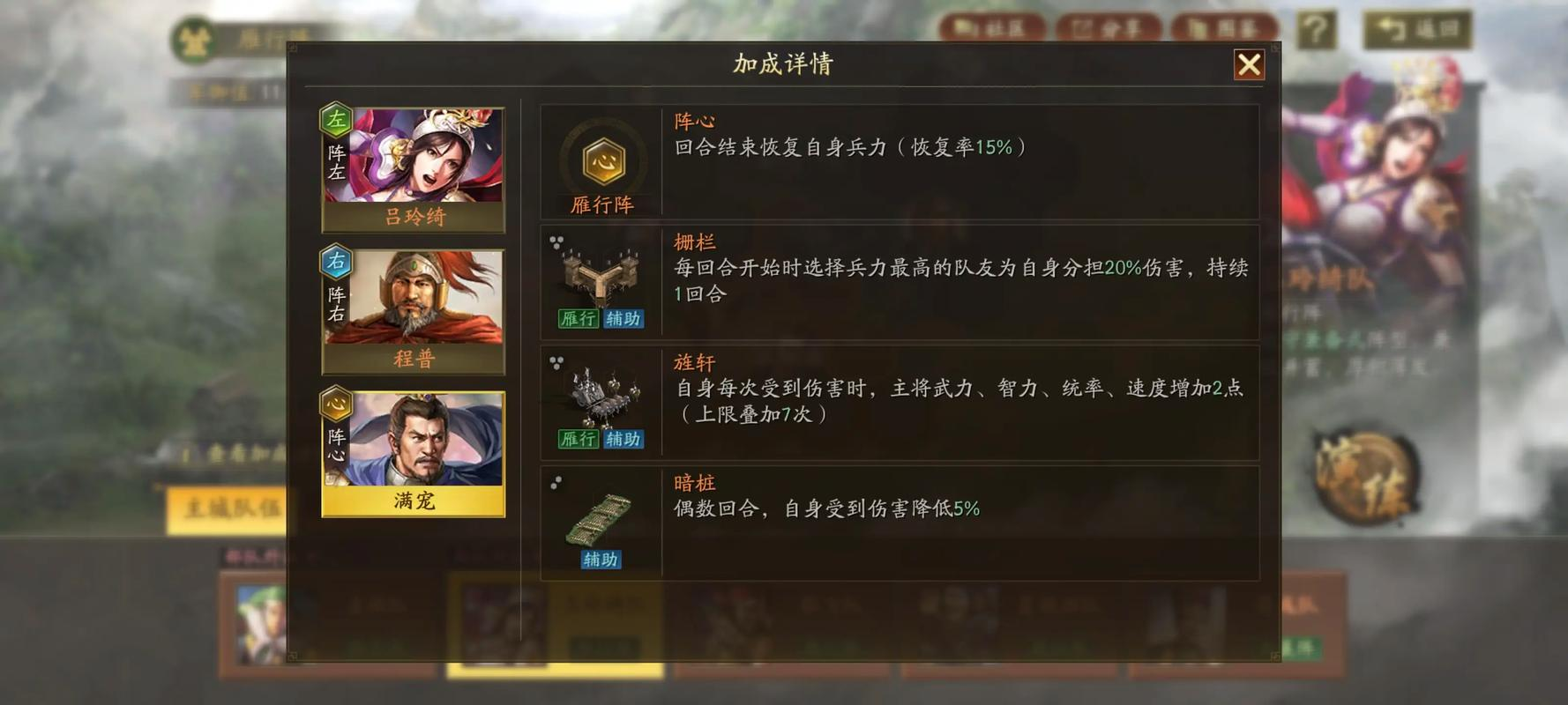 哪些武将适合在三国志战略版中进行开荒任务