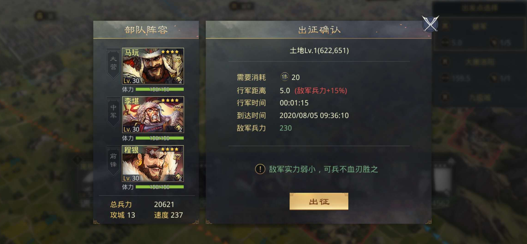 率土之滨文是否需要顺序安排