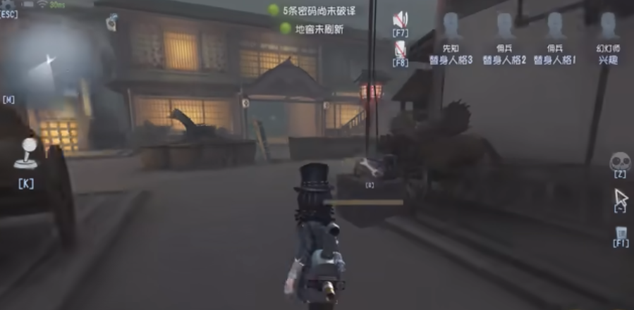 如何获得第五人格的动作道具