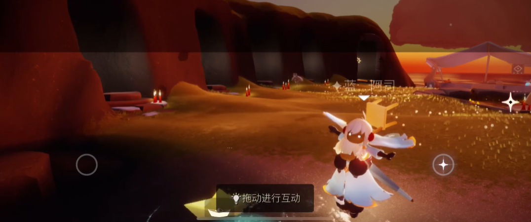 异界旅人时装在光遇中怎么得到 异界旅人时装在光遇中怎么得到