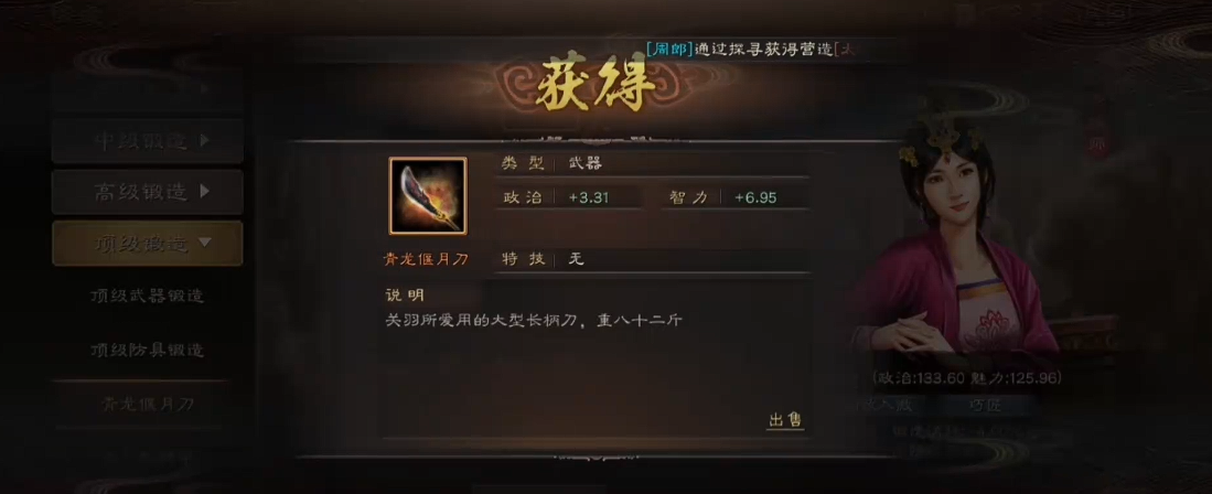 三国志战略版中哪个克夏侯惇可用 三国志战略版中哪个克夏侯惇可用