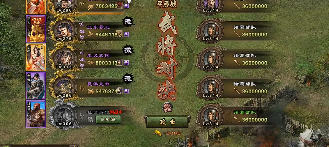 攻城掠地256副本该如何排将