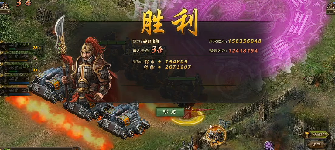 攻城掠地256副本该如何排将