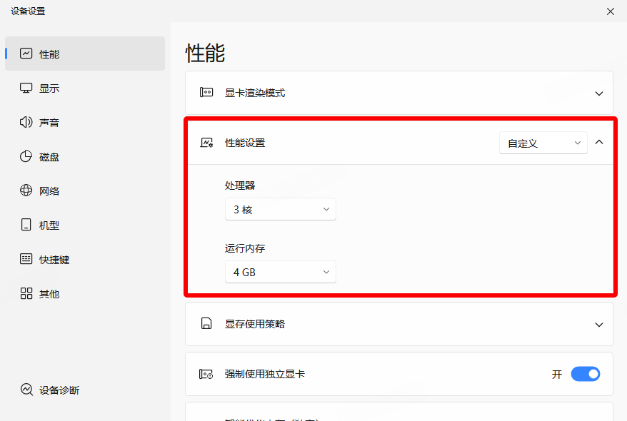 超级英雄最强单体输出拔刀斋命运奇招曝光