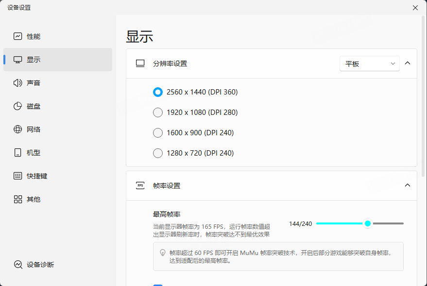 骑士好运气与坏运气能否改变人的命运