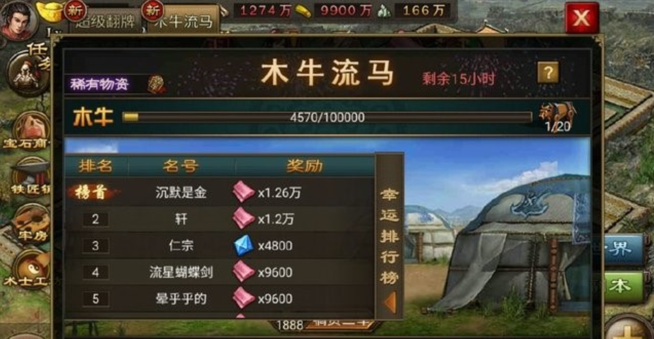 攻城掠地英雄等级对游戏策略有何影响