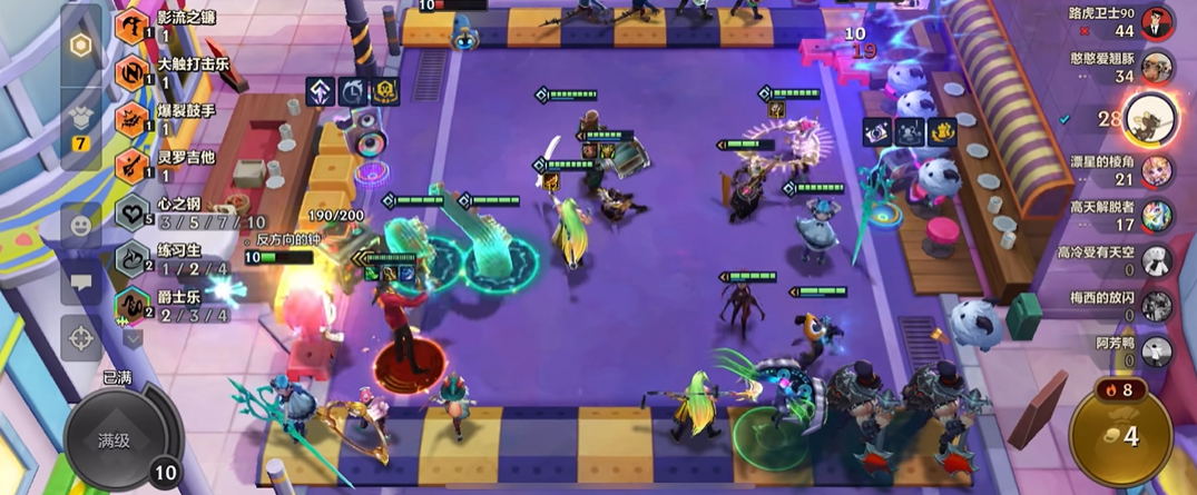 如何在金铲铲之战前期尽快掌握战场情报