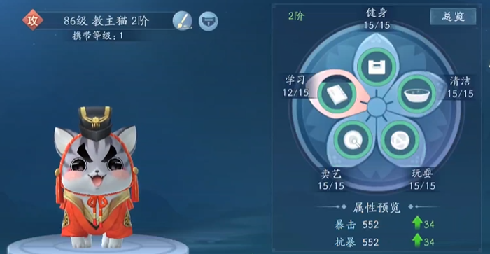 何时能够参与新笑傲江湖论剑