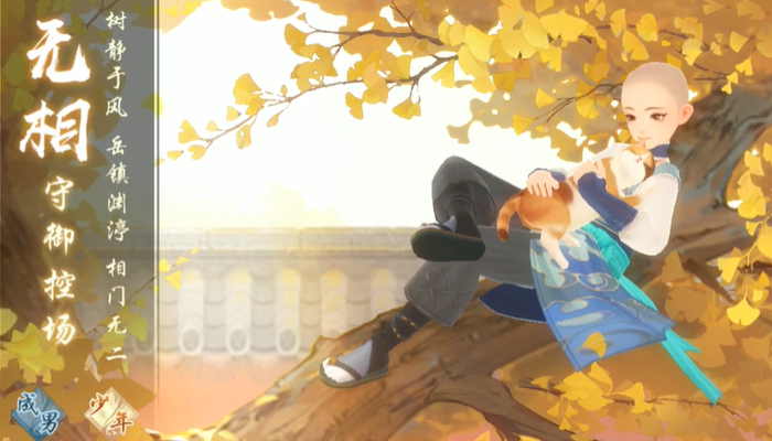 新笑傲江湖孤身奇遇有哪些必备技巧 新笑傲江湖孤身奇遇有哪些必备技巧