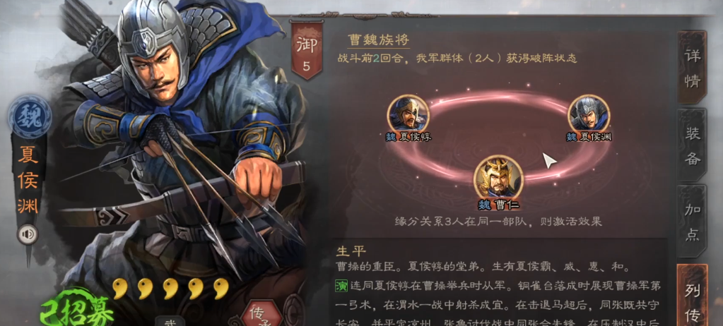 袁绍在三国志战略版中的外交手段如何发展