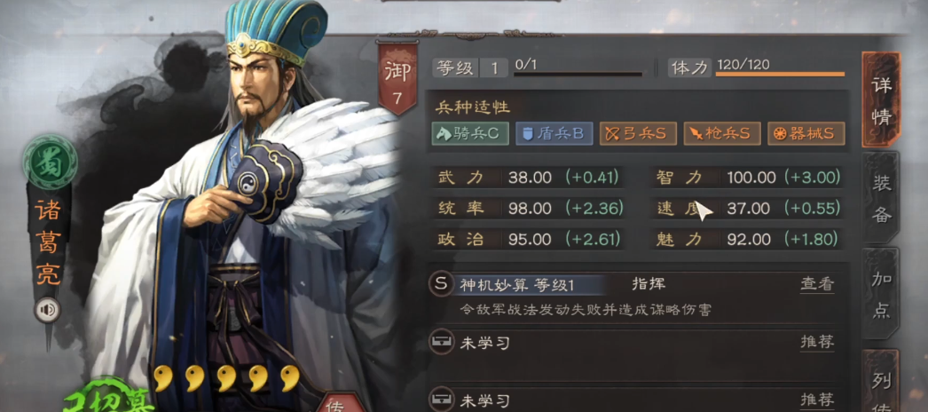 三国志战略版中应该如何充分利用许褚的战法 三国志战略版中应该如何充分利用许褚的战法