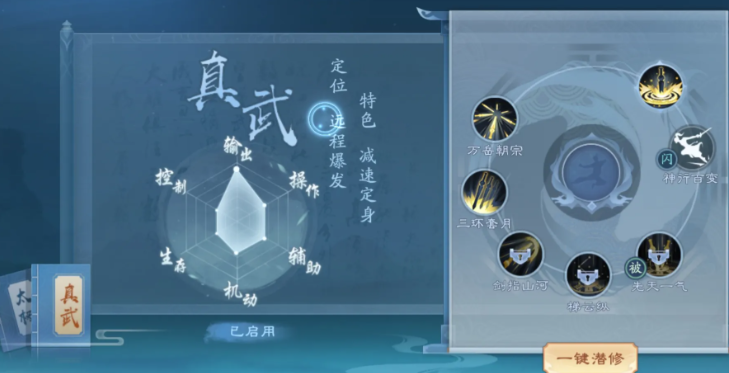 新笑傲江湖青云峰奇遇任务攻略分享