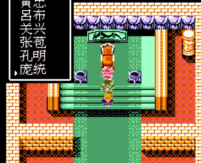 fc吞食天地2吕布传炎玉通过什么途径获得