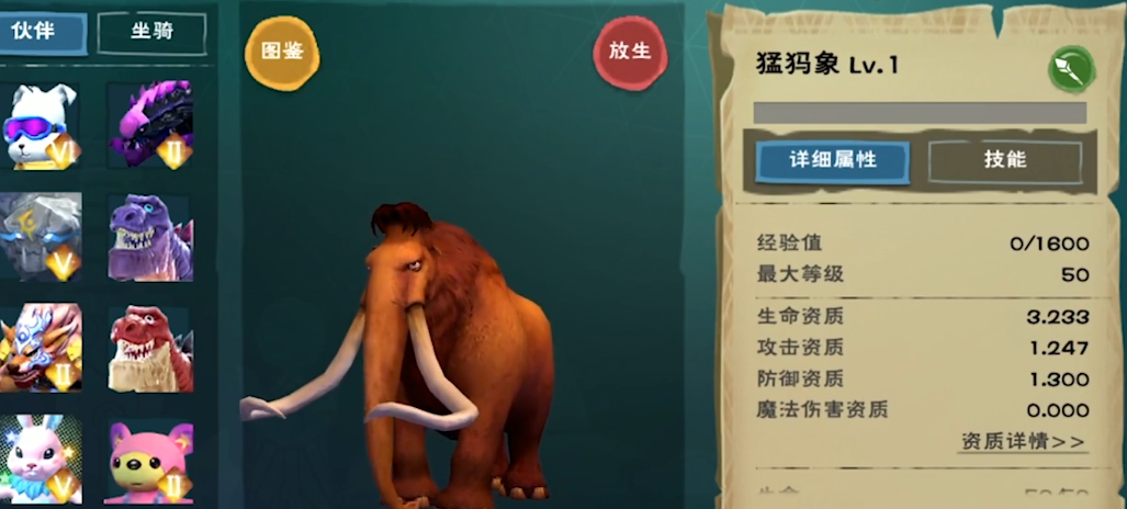 创造与魔法你知道怎么才能捉到魔法狼王吗 创造与魔法你知道怎么才能捉到魔法狼王吗