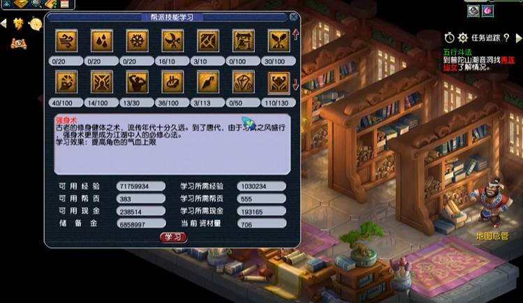 梦幻西游牧场的动物饲养方法是什么