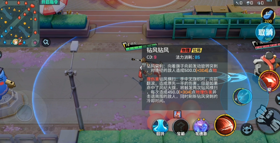 西凉觉醒在非人学园如何加点