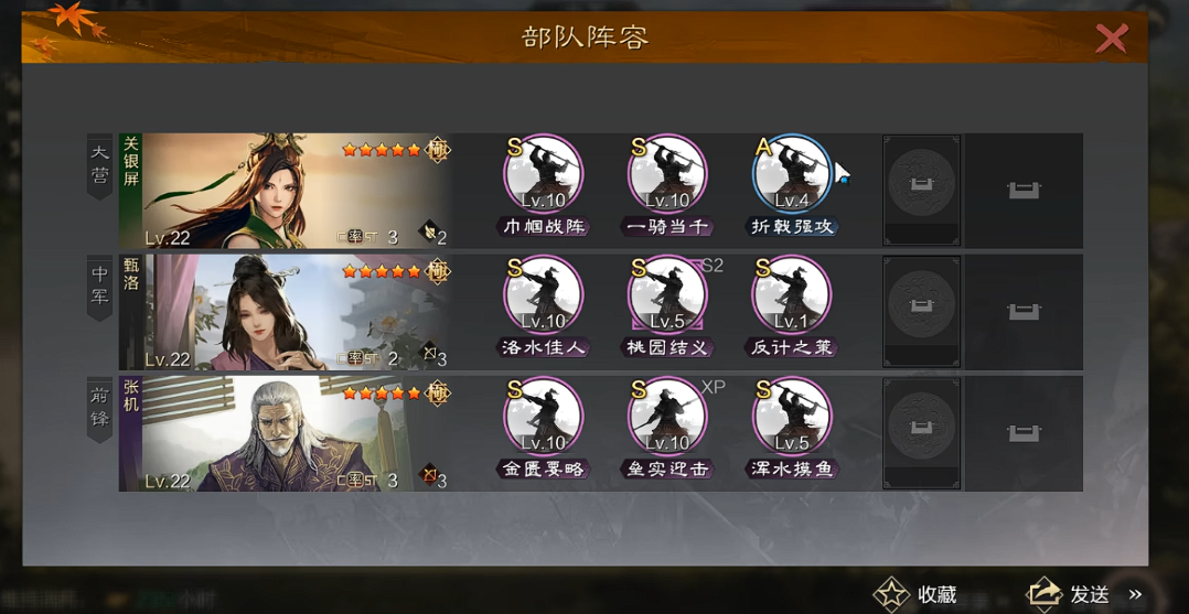 如何在率土之滨中获得武将卡