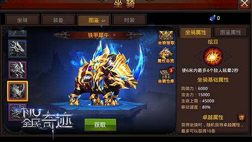 全民奇迹召唤技能侍女的能力是否与等级相关