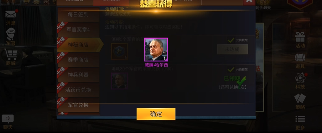 二战风云2一虎升级多久会更新一次