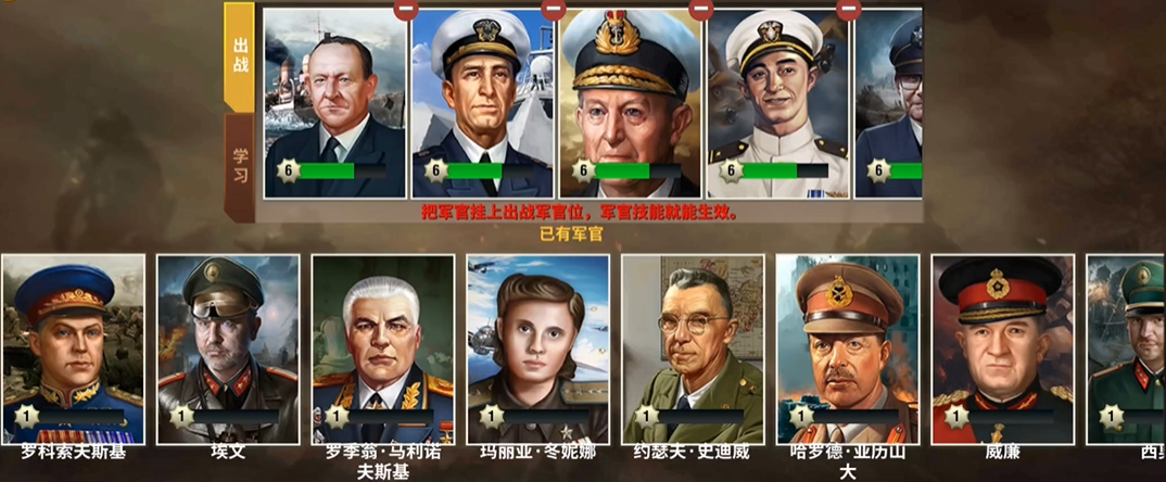 二战风云2一虎升级多久会更新一次