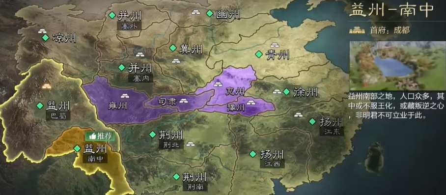 请问获得率土之滨三星韩遂的办法是什么