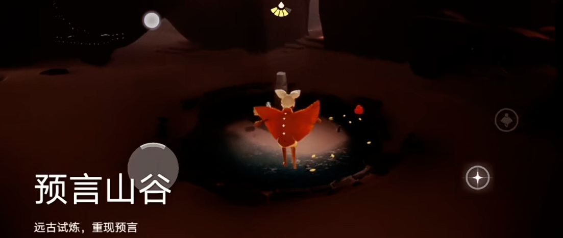 光遇脏辫头要选用什么样的面具