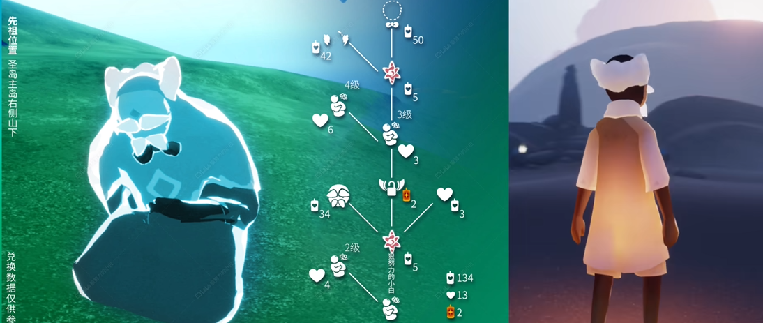 光遇的彩虹魔法桥怎么能滑得更顺畅呢