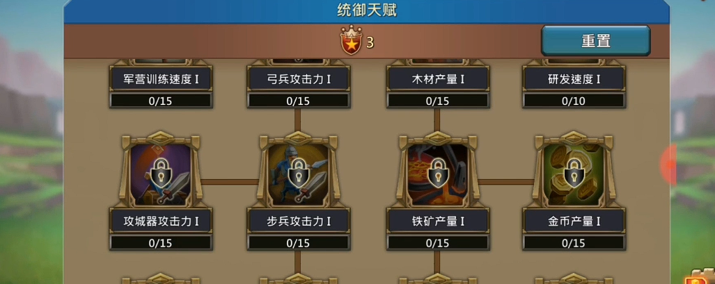 王国纪元第10章关卡12是否需要特定技能 王国纪元第10章关卡12是否需要特定技能