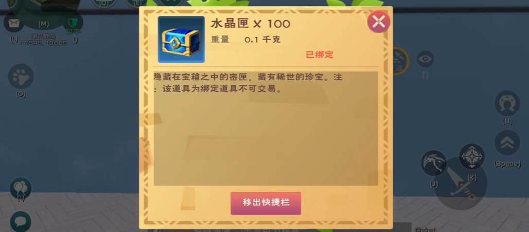 有没有指南可以教我如何合成创造与魔法宝石 有没有指南可以教我如何合成创造与魔法宝石
