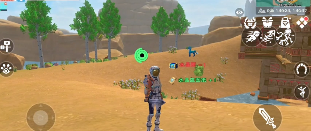 有没有指南可以教我如何合成创造与魔法宝石 有没有指南可以教我如何合成创造与魔法宝石