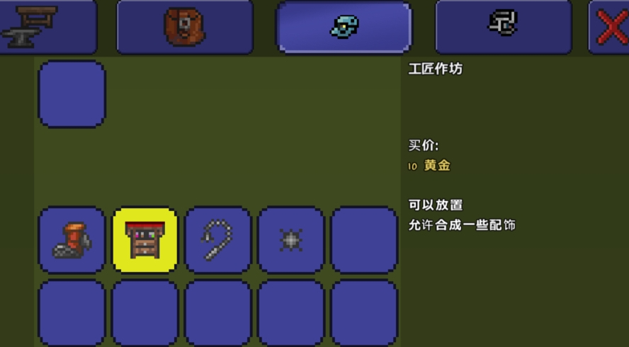 新三王在泰拉瑞亚普通模式中该采取何种策略