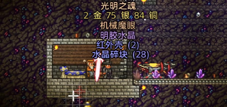 泰拉瑞亚主线任务是否可以重复