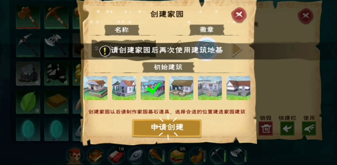 创造与魔法魔法蝾螈宠物是否适合水下环境