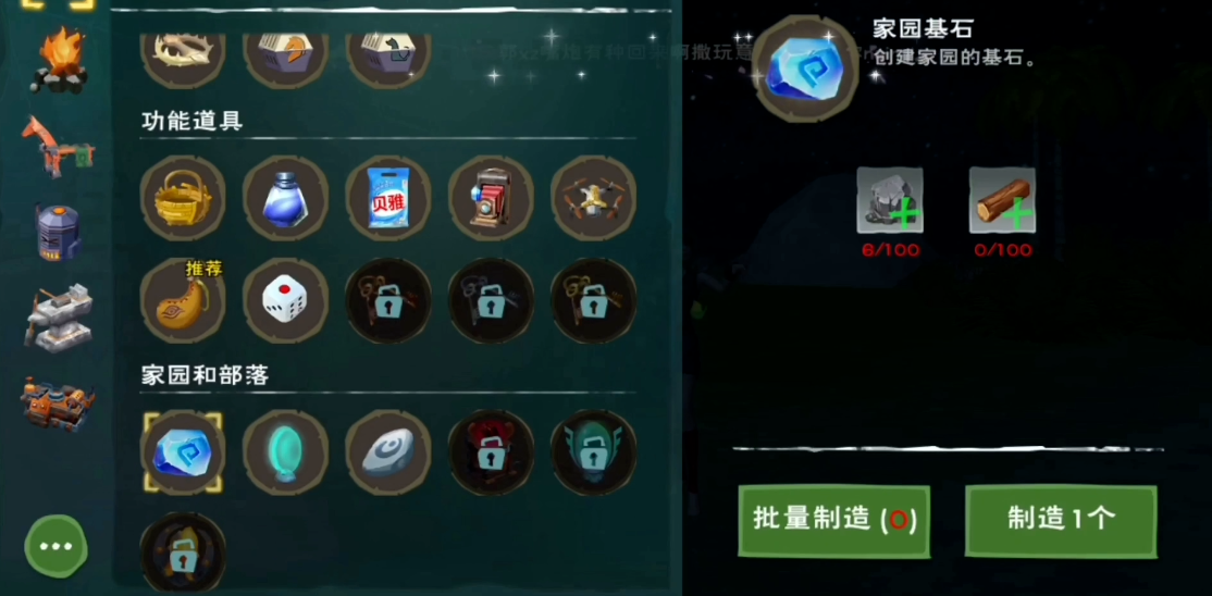 创造与魔法魔法蝾螈宠物是否适合水下环境