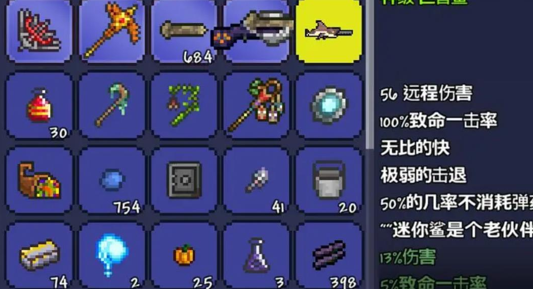 如何获得泰拉瑞亚中稀有的天顶剑