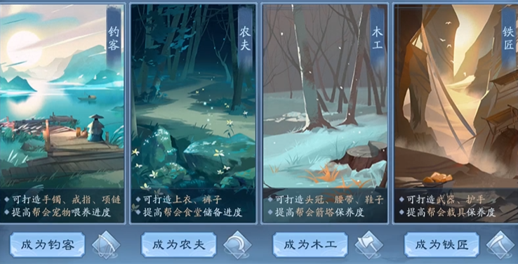 新笑傲江湖山根子奇遇中的boss有多强