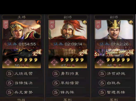 哪种兵种对三国志战略版武将最适合