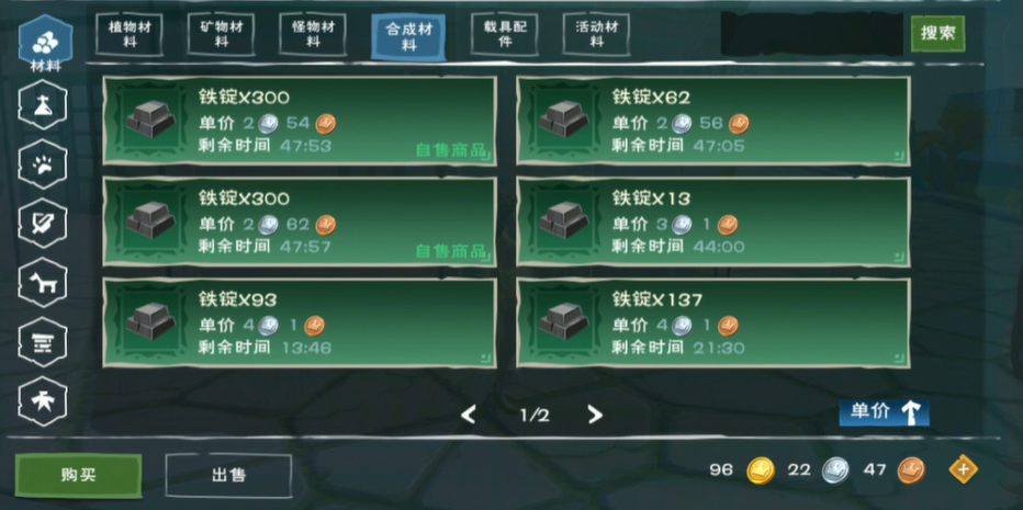 请问有没有制作创造与魔法葡萄酥的技巧