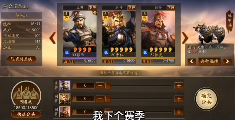 三国志战略版弓兵在团队合作中如何发挥作用