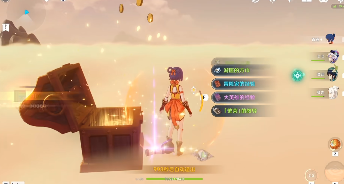 原神打配重云时需要使用哪些技能 原神打配重云时需要使用哪些技能