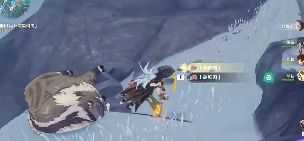 原神游戏中苏德尼尔的开启途径是什么 原神游戏中苏德尼尔的开启途径是什么