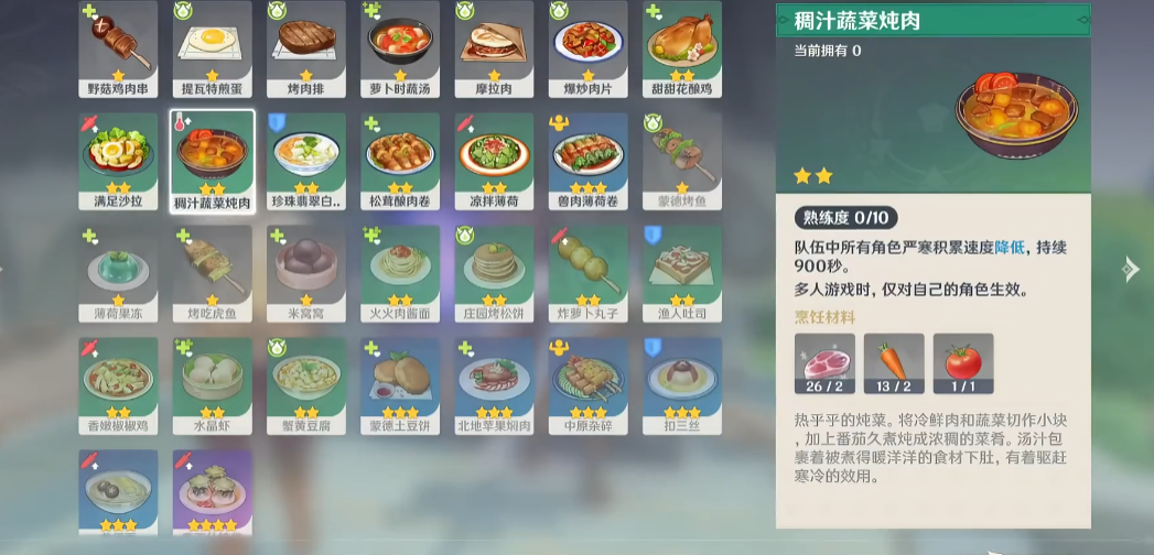 原神游戏中苏德尼尔的开启途径是什么 原神游戏中苏德尼尔的开启途径是什么