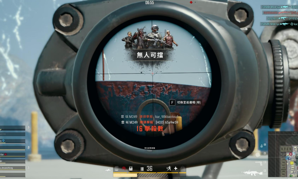 绝地求生端游中压住枪有哪些技巧