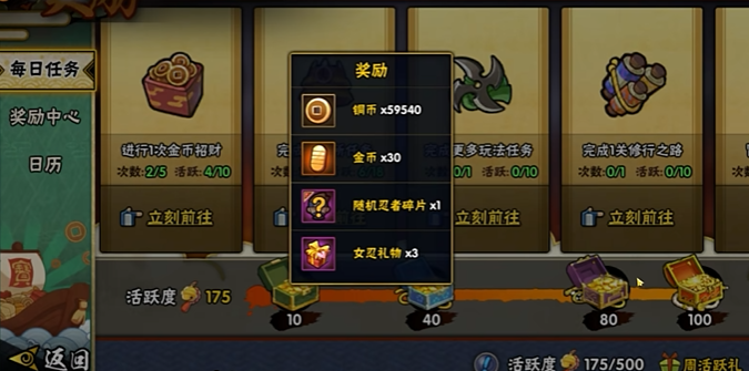 火影忍者斑的仙术是否与宇宙力量有关 火影忍者斑的仙术是否与宇宙力量有关