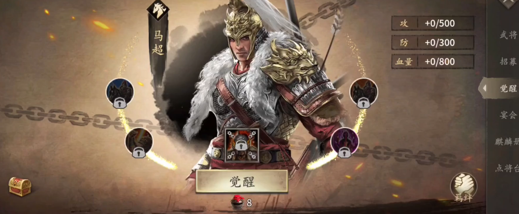 攻城掠地募兵令应该在哪里可以兑换