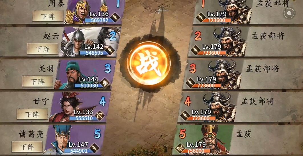 攻城掠地争霸需要投资多少时间